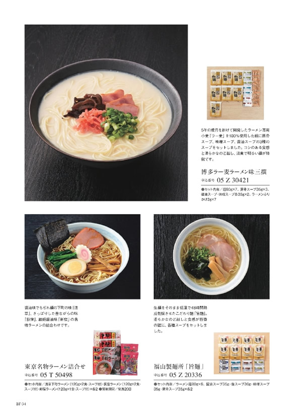 サユウ　3,400円コース