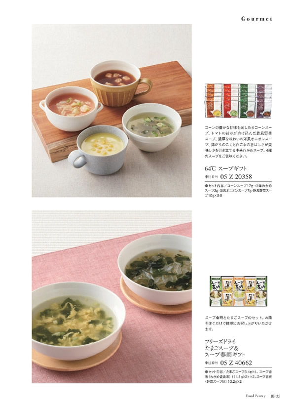 サユウ　3,400円コース