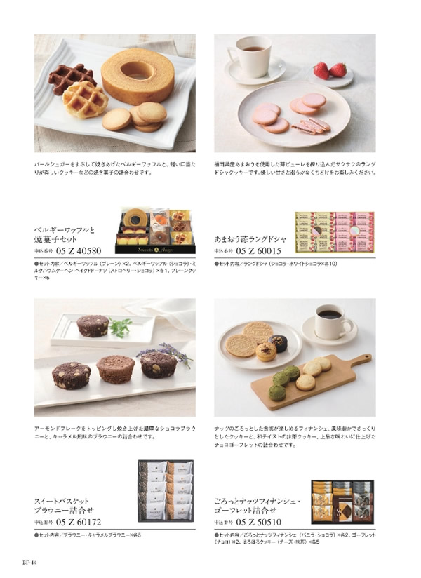 サユウ　3,400円コース