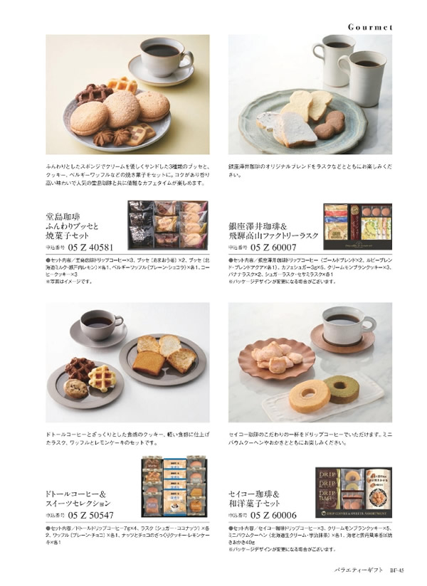 サユウ　3,400円コース