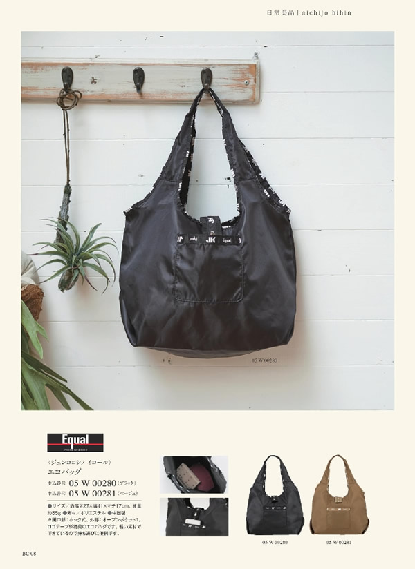 サユウ　3,400円コース