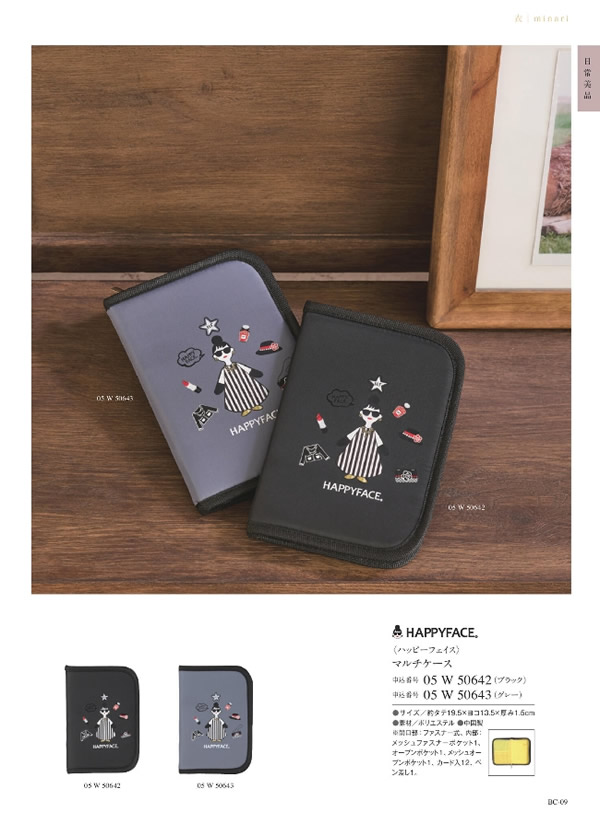 サユウ　3,400円コース