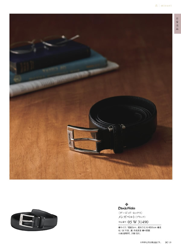 サユウ　3,400円コース