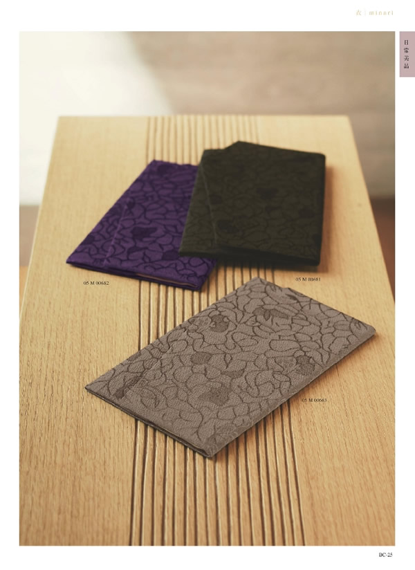 サユウ　3,400円コース