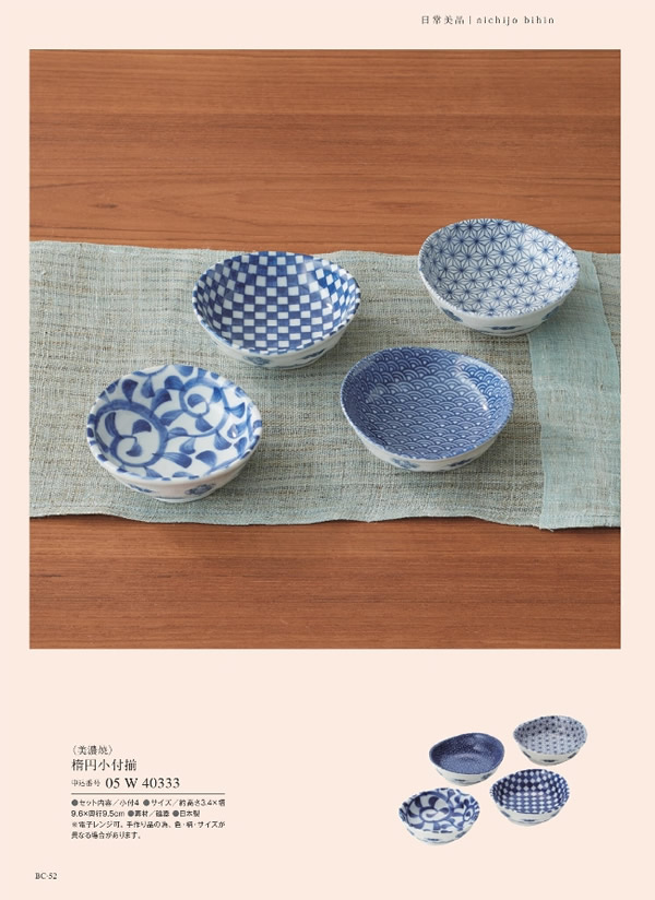 サユウ　3,400円コース