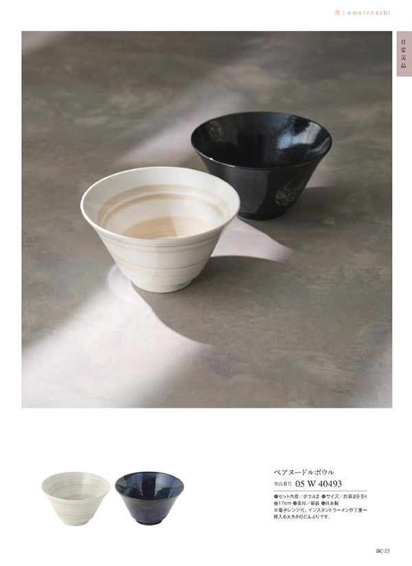 サユウ　3,400円コース