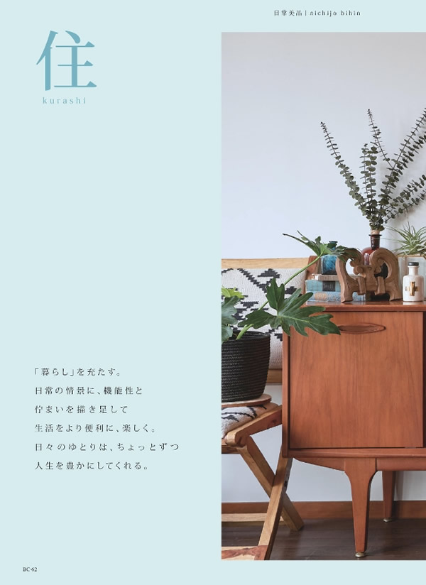 サユウ　3,400円コース