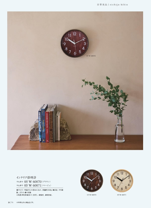 サユウ　3,400円コース