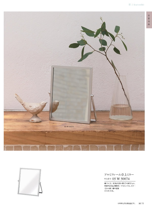 サユウ　3,400円コース