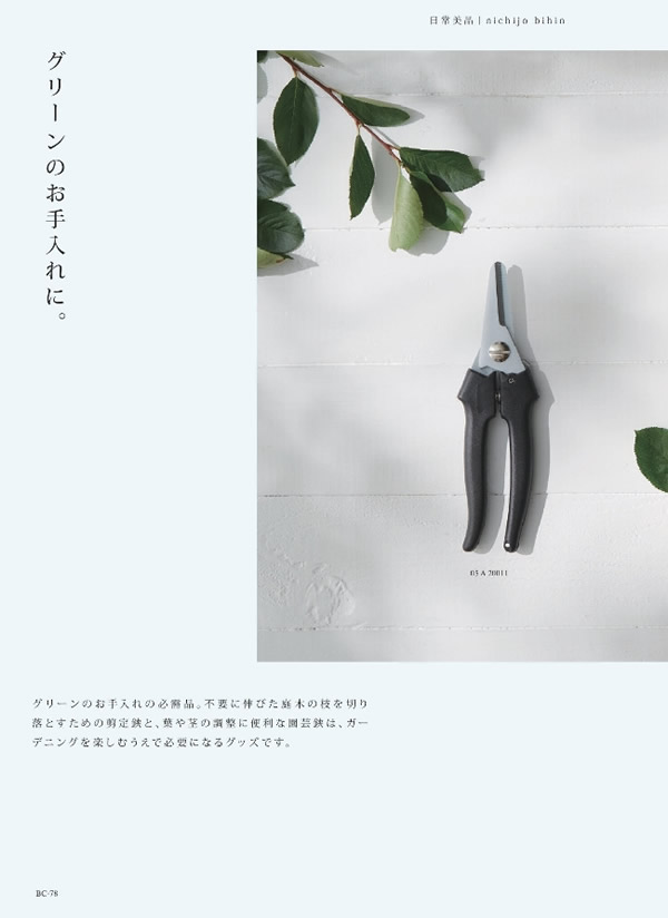 サユウ　3,400円コース