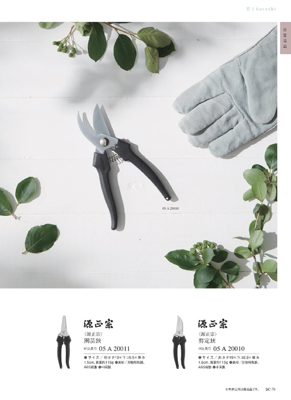 サユウ　3,400円コース