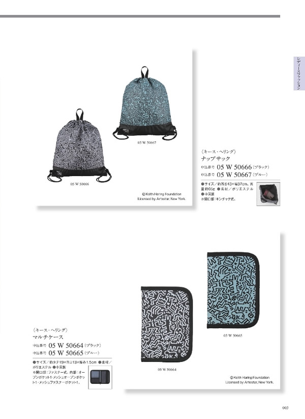 サユウ　3,400円コース