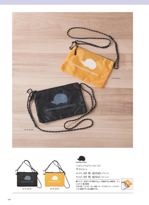 サユウ　3,400円コース