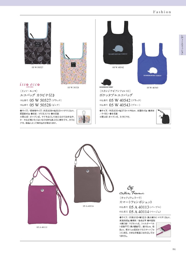 サユウ　3,400円コース