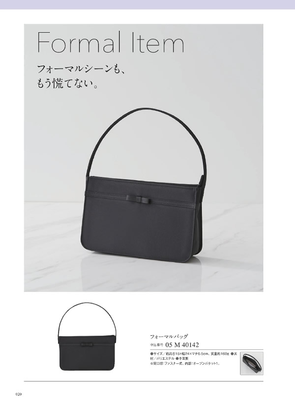 サユウ　3,400円コース