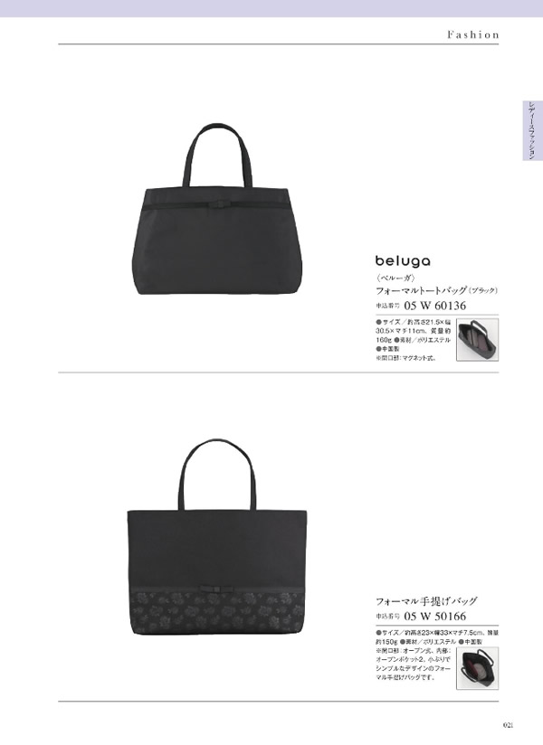 サユウ　3,400円コース