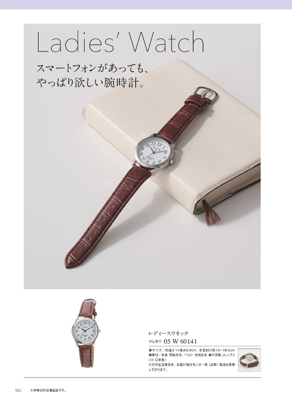 サユウ　3,400円コース