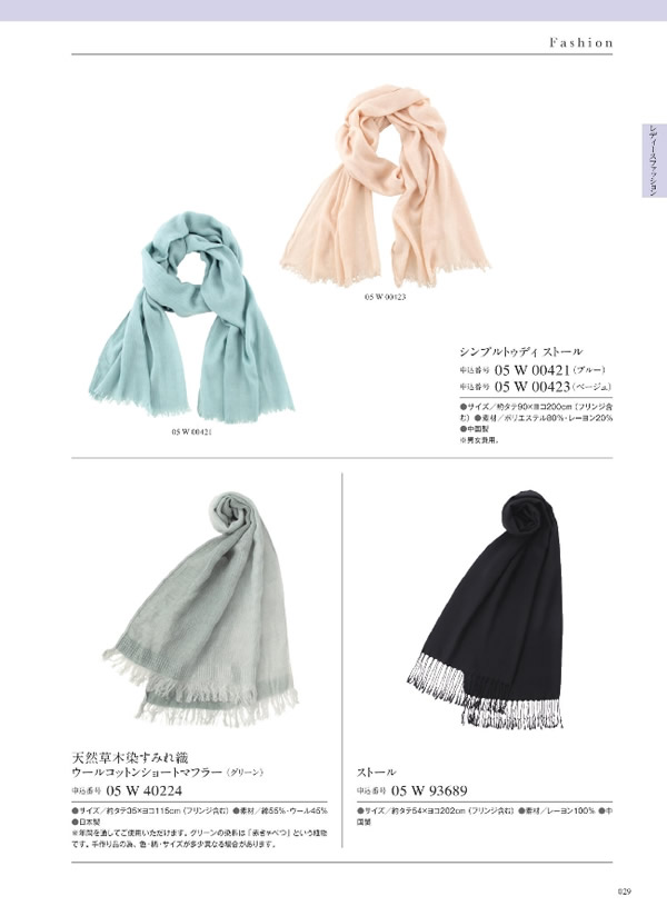 サユウ　3,400円コース