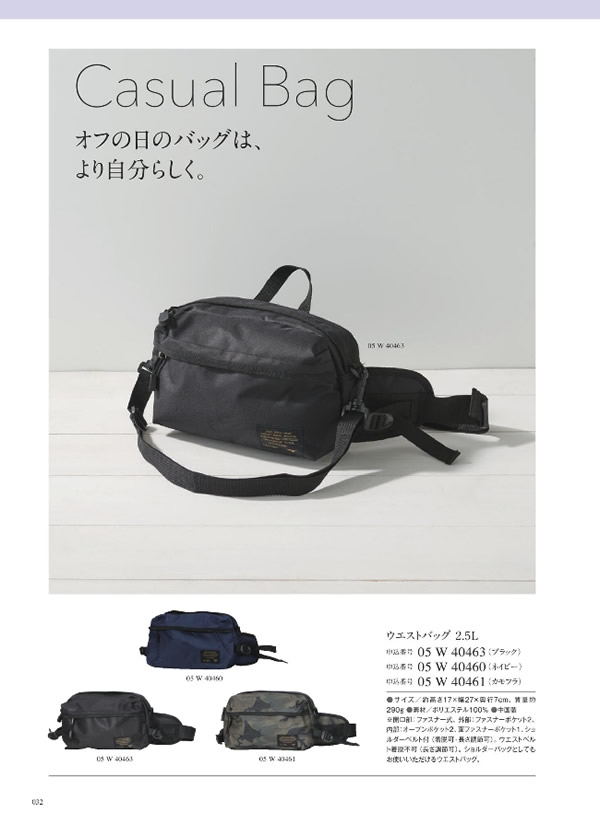 サユウ　3,400円コース