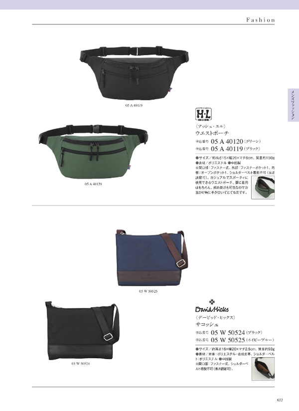 サユウ　3,400円コース