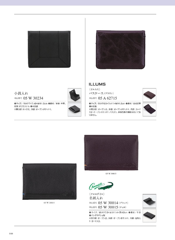 サユウ　3,400円コース