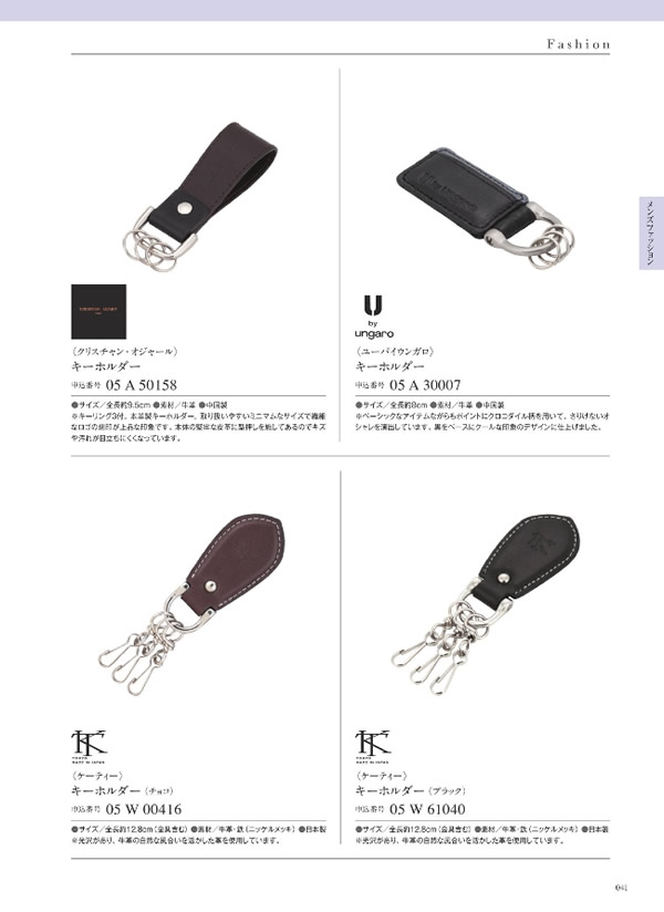 サユウ　3,400円コース