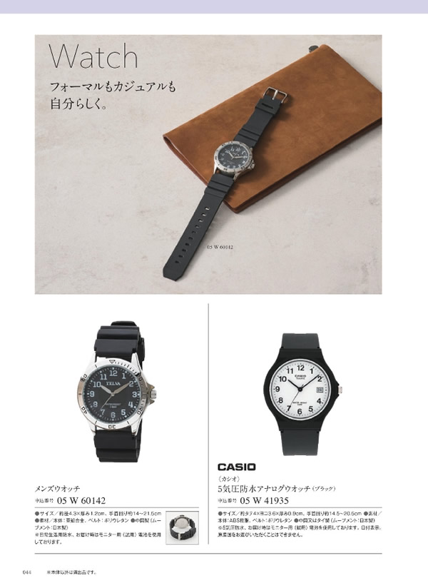 サユウ　3,400円コース