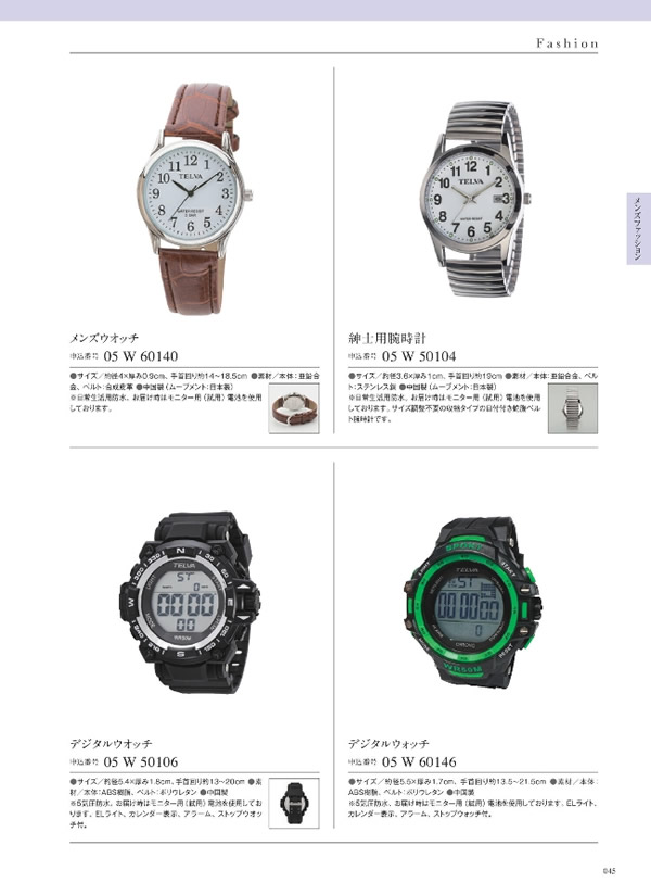 サユウ　3,400円コース