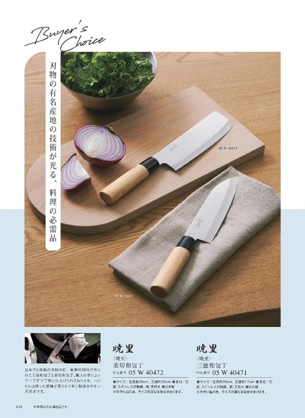 サユウ　3,400円コース