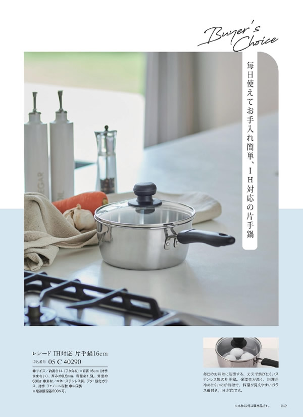 サユウ　3,400円コース