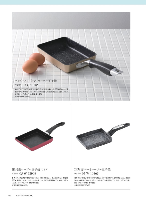 サユウ　3,400円コース