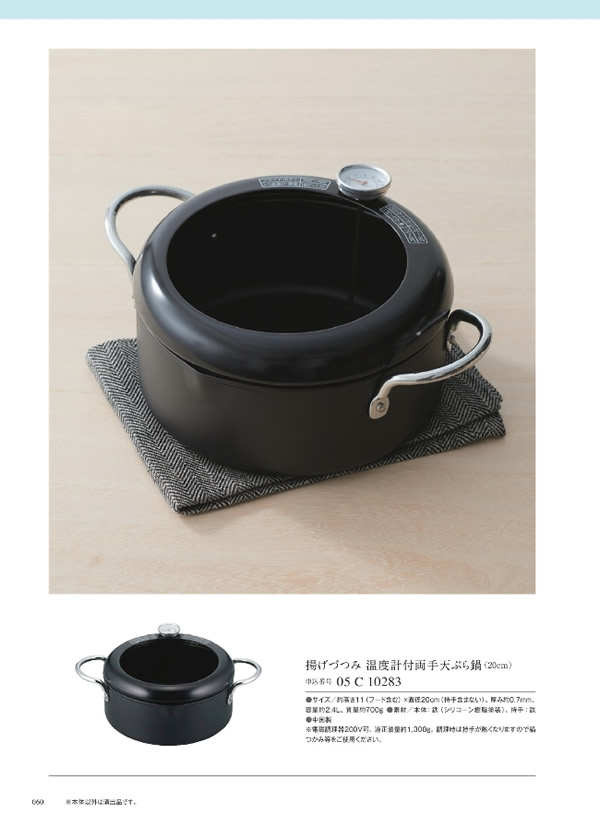 サユウ　3,400円コース