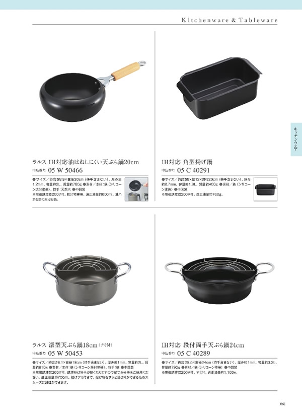 サユウ　3,400円コース