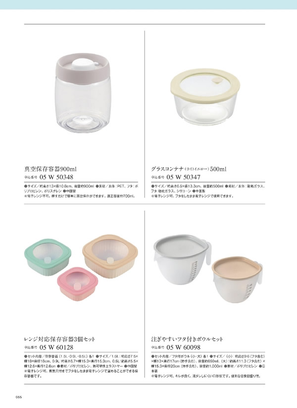 サユウ　3,400円コース