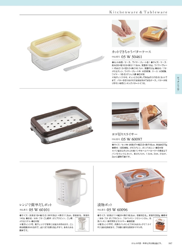 サユウ　3,400円コース