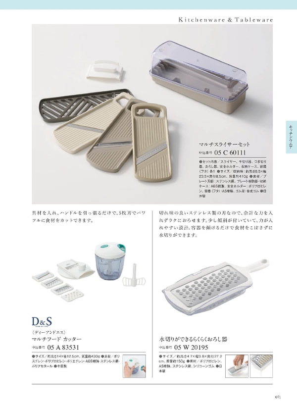 サユウ　3,400円コース