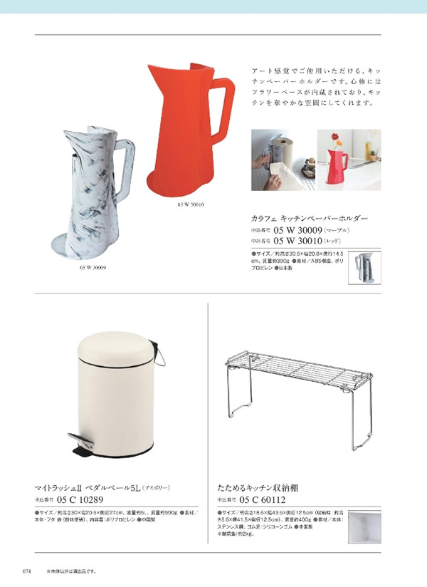 サユウ　3,400円コース