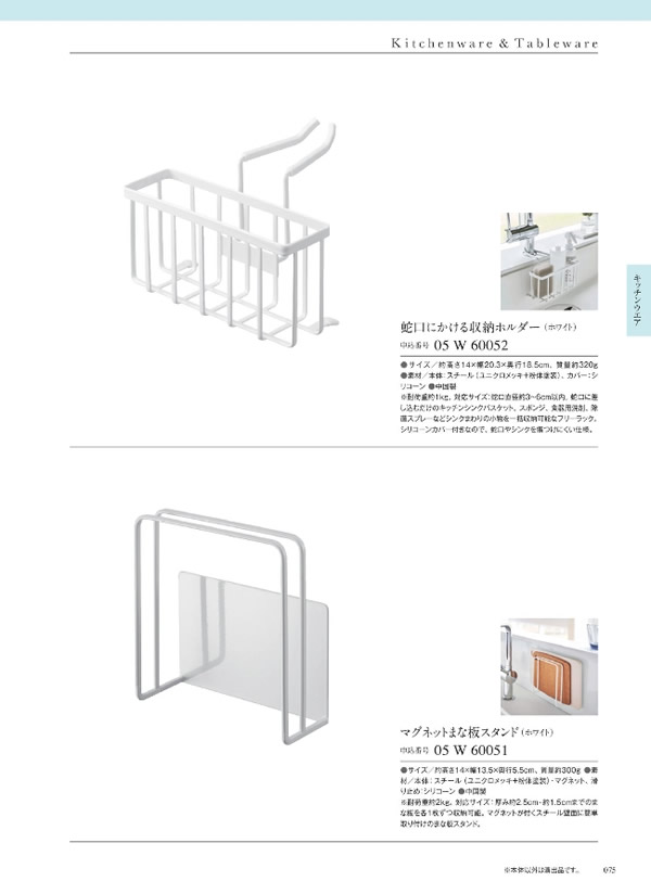 サユウ　3,400円コース