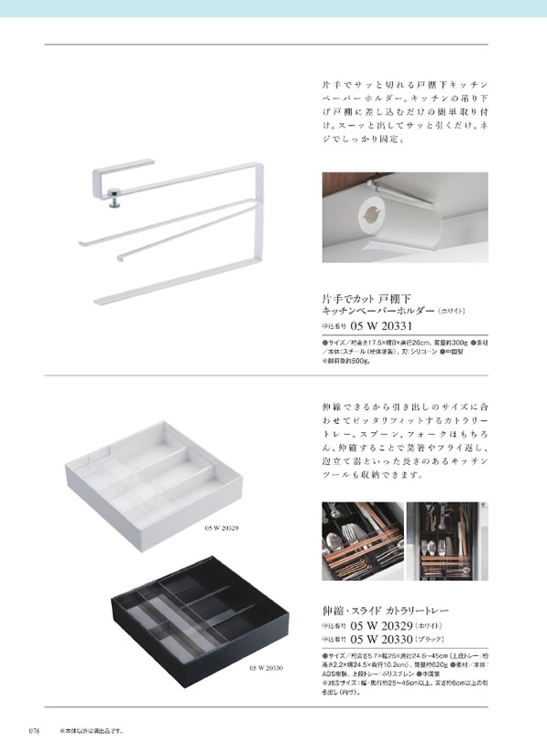 サユウ　3,400円コース