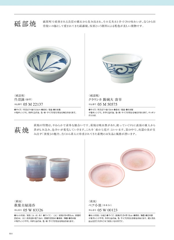 サユウ　3,400円コース