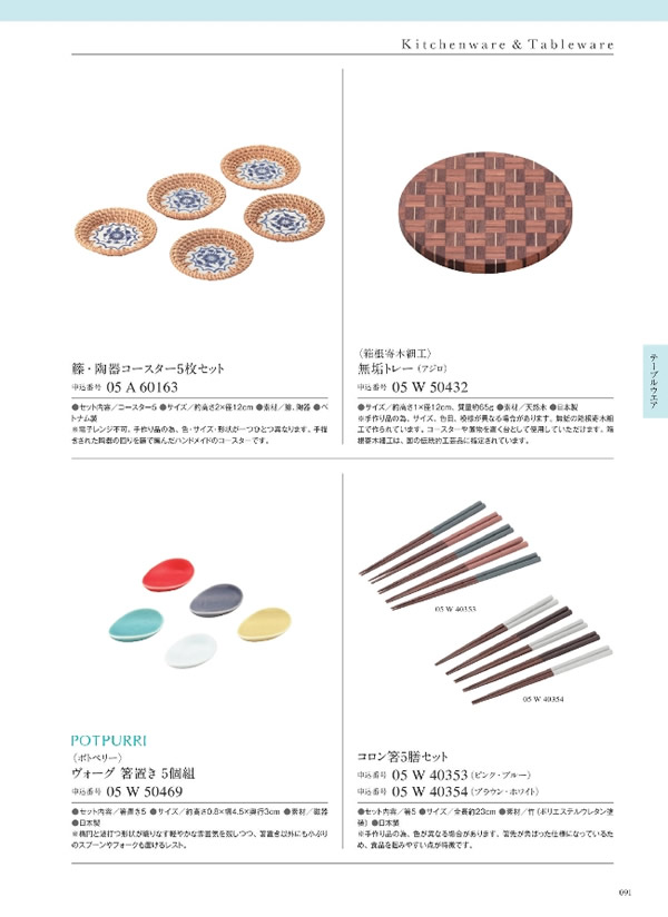 サユウ　3,400円コース