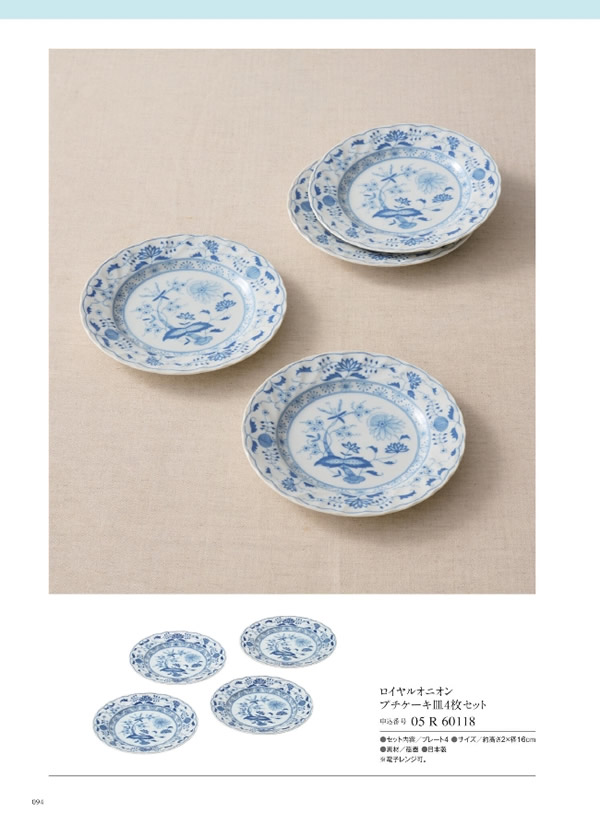 サユウ　3,400円コース