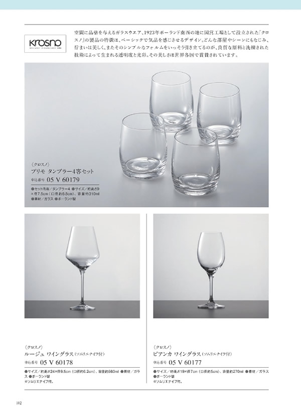 サユウ　3,400円コース