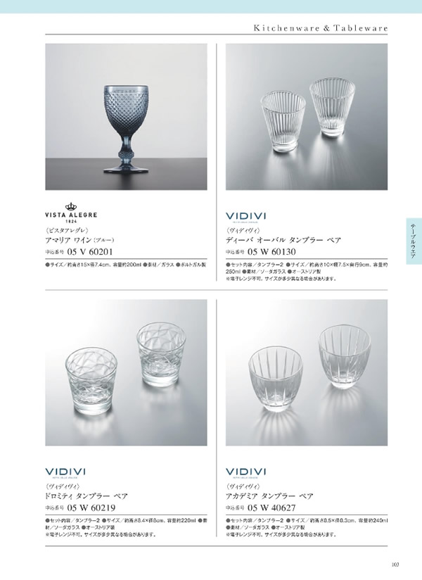 サユウ　3,400円コース