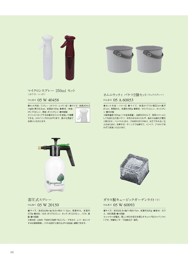 サユウ　3,400円コース