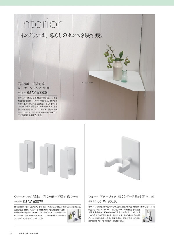 サユウ　3,400円コース