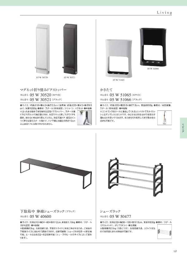 サユウ　3,400円コース