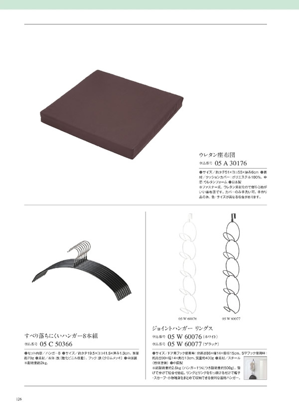 サユウ　3,400円コース