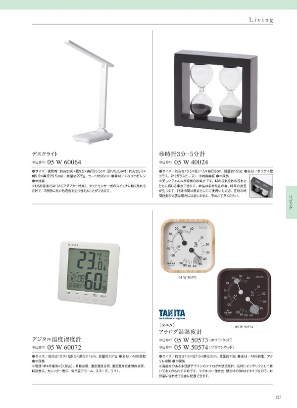 サユウ　3,400円コース