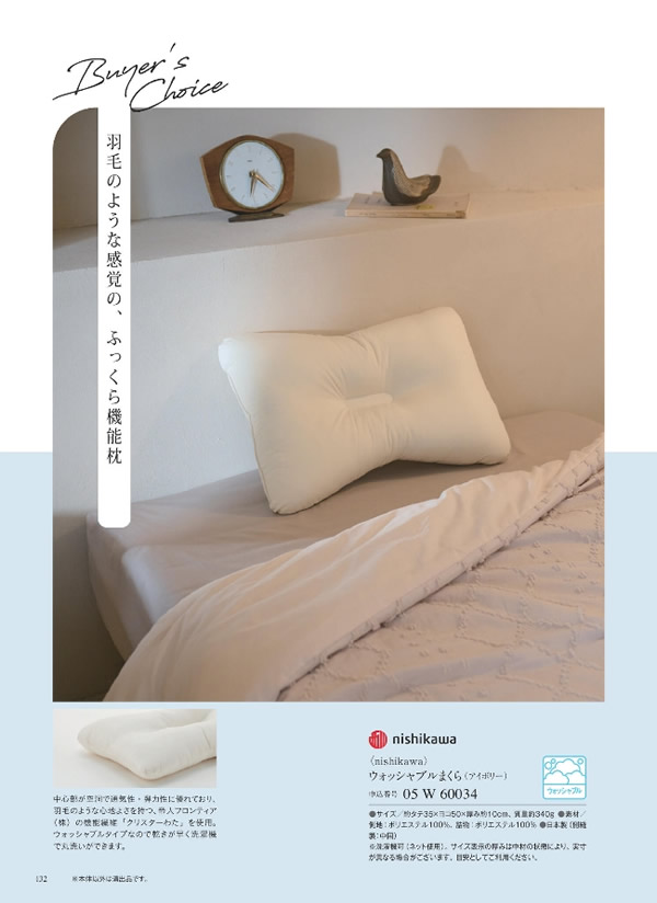 サユウ　3,400円コース